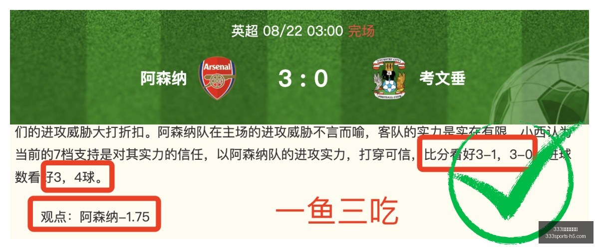 拜仁官宣,孔帕尼即将,接棒,333体育官网,333体育App,333体育直播,333体育登录,333体育入口