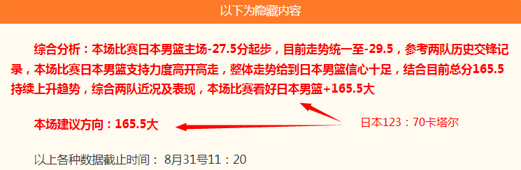 2026英超赛季最佳阵容揭晓：哈兰德领衔，枪手五将闪耀，曼城四星闪耀登场