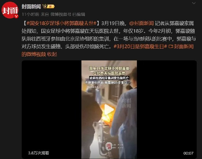 2026对决前瞻333体育入口：中国黎巴嫩，赛事指南